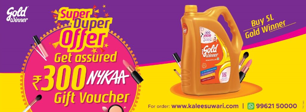 Get Assured Rs.300 Nykaa Voucher with 5L Gold Winner Oil