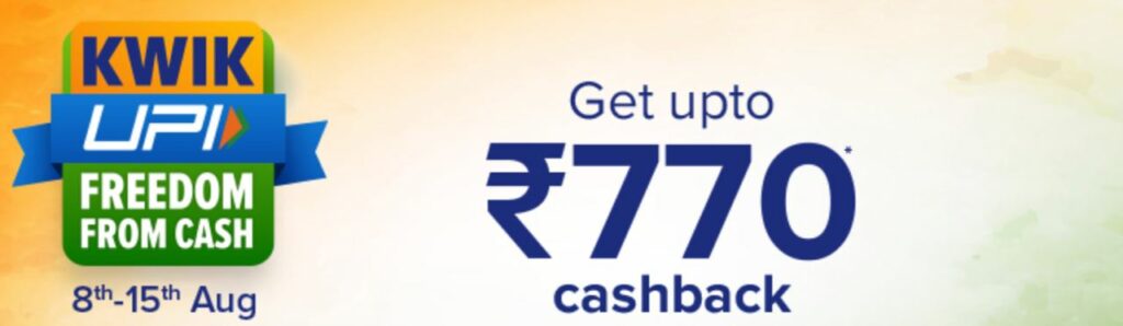 Mobikwik UPI Freedom From Cash Offer