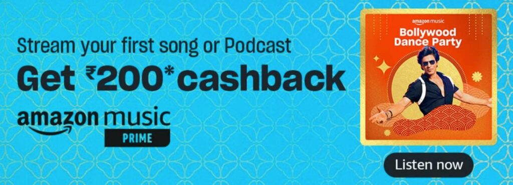 Amazon Prime music cashback offer
