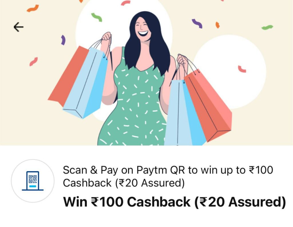 PayTM scan & Pay offer - Get Flat ₹20 to ₹100 cashback