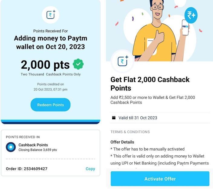 Paytm UPI Add money offer for All users : Claim 2000 Points FREE (=₹20)