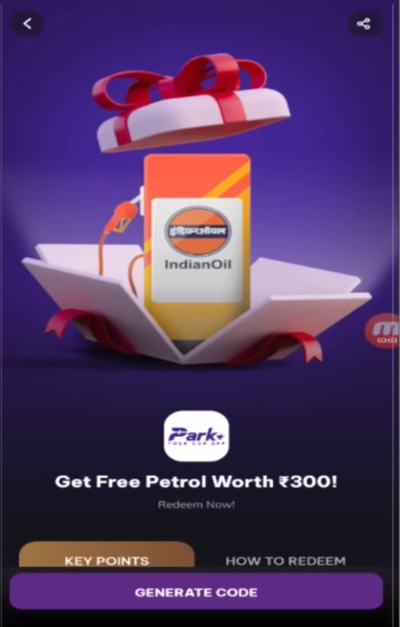 Park+ Timesprime Loot: FREE Rs.300 Petrol Park+ Timesprime Loot: FREE Rs.300 Petrol
