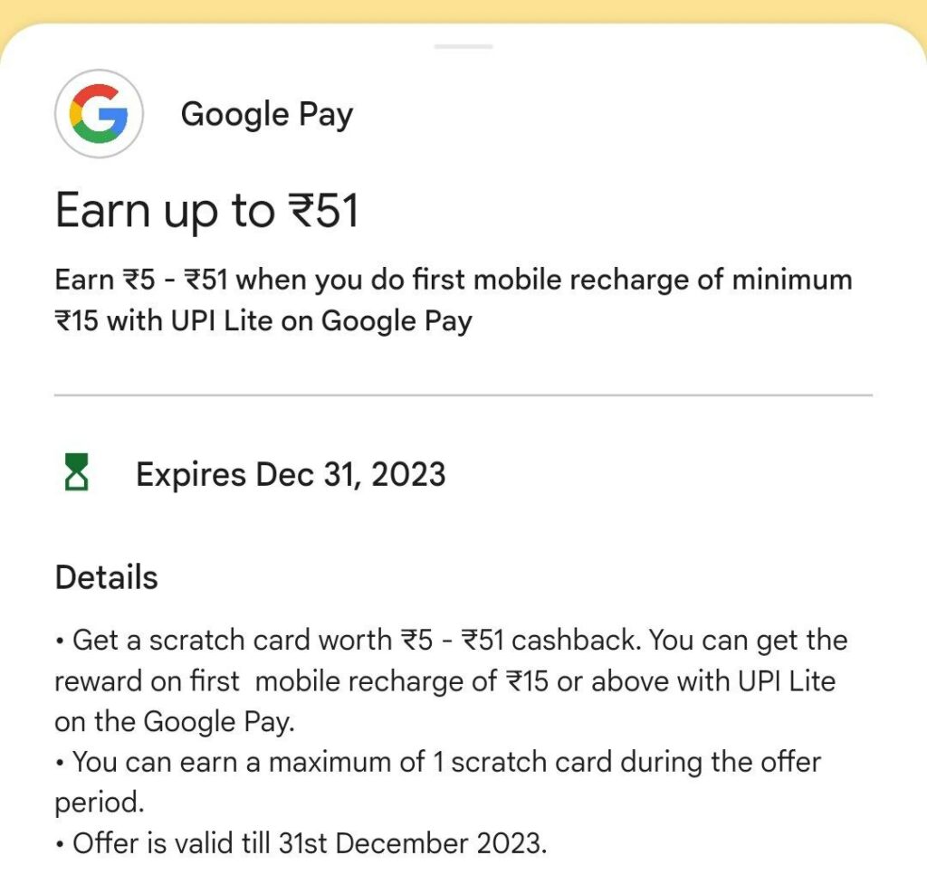 GooglePay UPI Lite Offer 