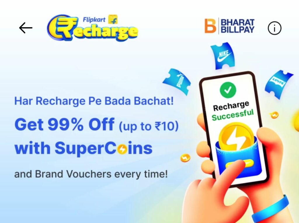 Flipkart Recharge offer : Get ₹10 Recharge in Just ₹1 + Supercoins