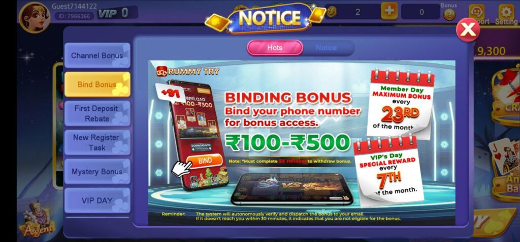 Download Rummy Try Apk