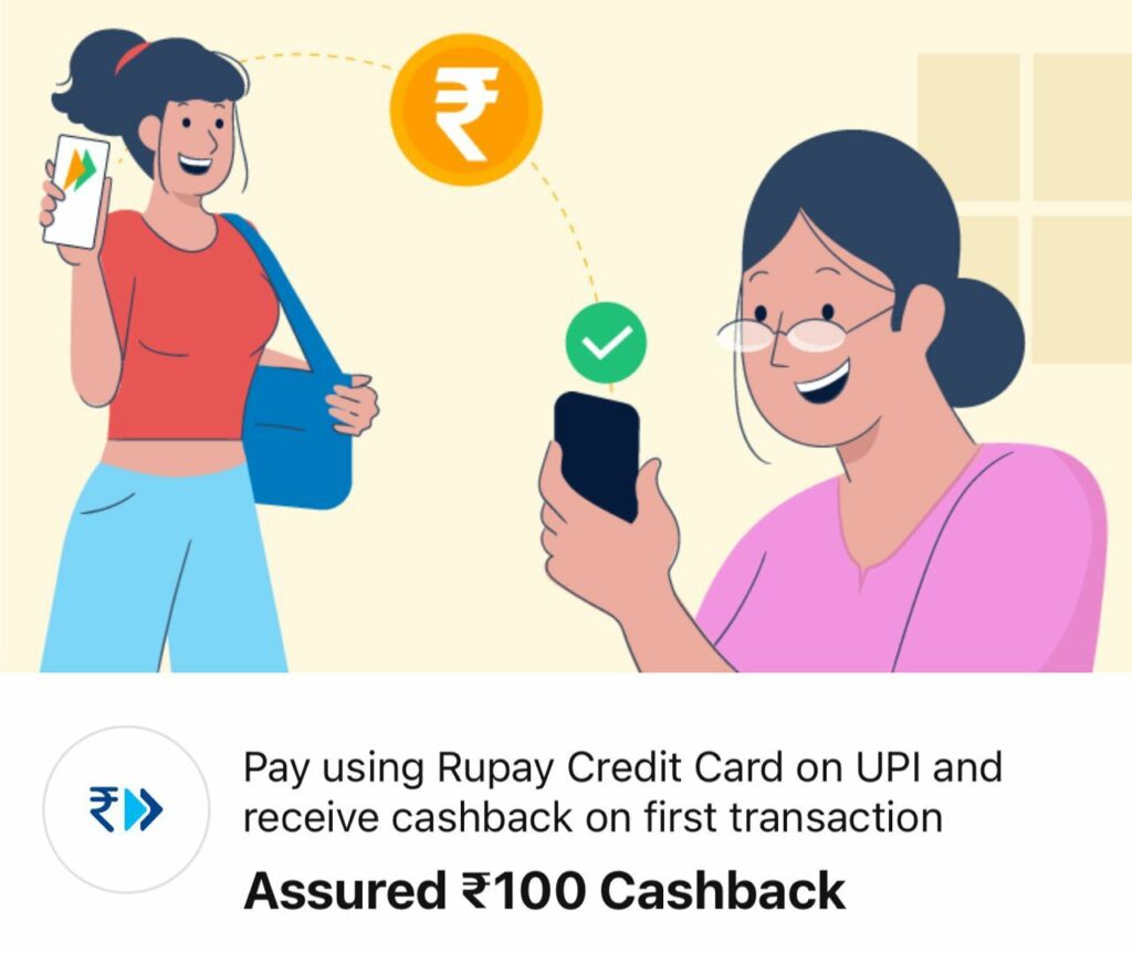 Paytm RuPay Credit card UPI offer - Flat ₹100 cashback