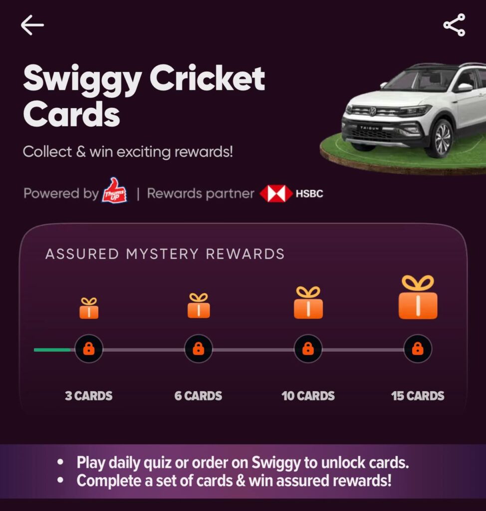 Swiggy Cricket Cards: Collect Cards & Win free Swiggy Coupons & More