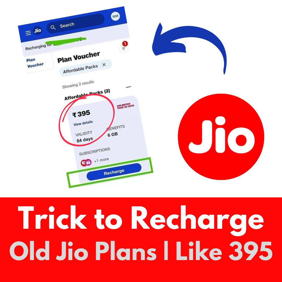 Trick To Recharge Old Jio Plans | 395, 155 & More | Prepaid 1 Trick To Recharge Old Jio Plans | 395, 155 & More | Prepaid